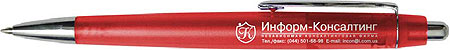 Ручка с нанесением логотипа ?1